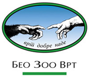 Beo Zoo Vrt